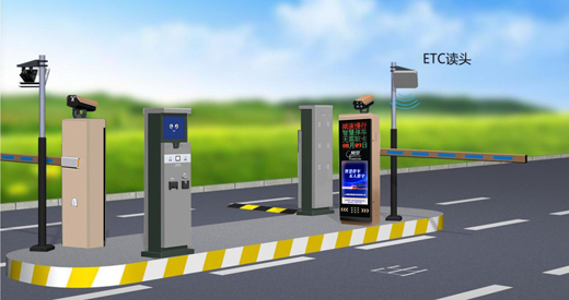 爱停车智慧停车ETC无感停车方案