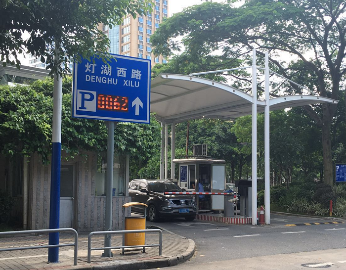 智慧停车之车位引导及反向寻车解决方案